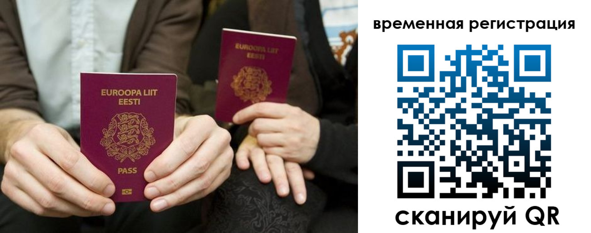 пропишу в квартире в Окуловке