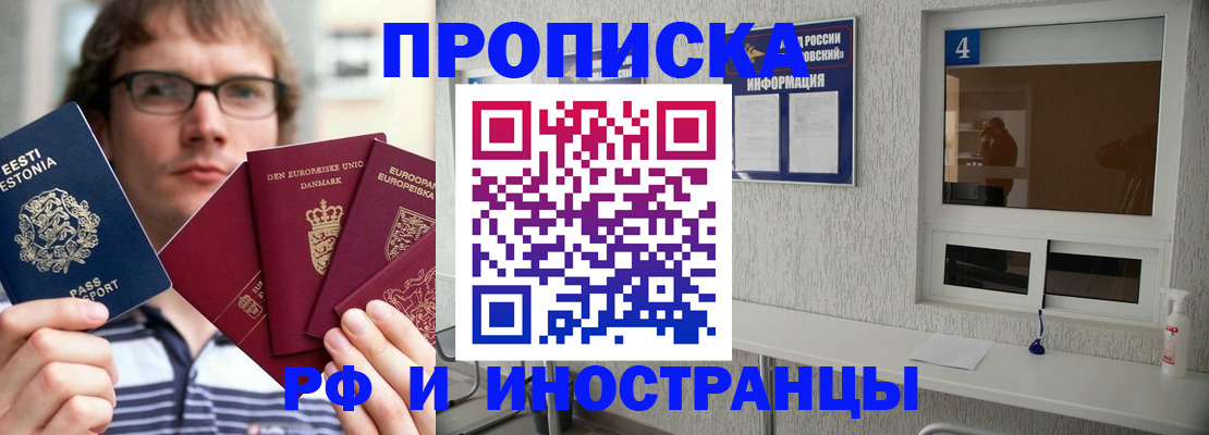 временная регистрация госуслуги в Окуловке