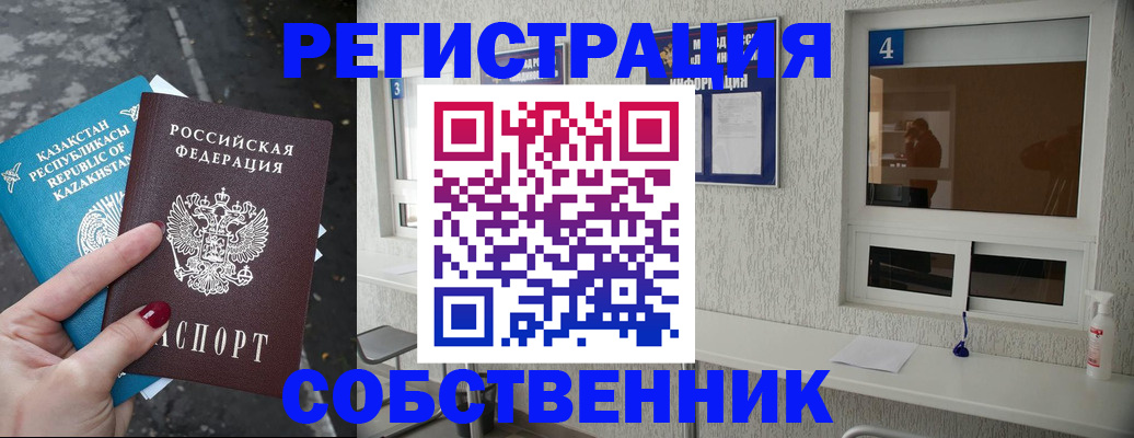 прописка поиск в Окуловке