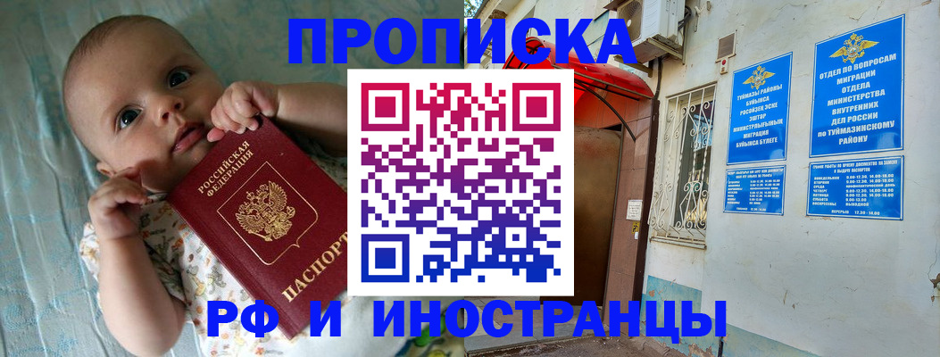 найти адрес прописки в Окуловке
