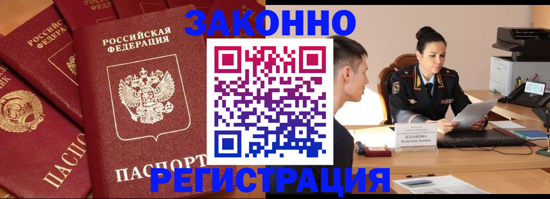 регистрация для школы в Окуловке
