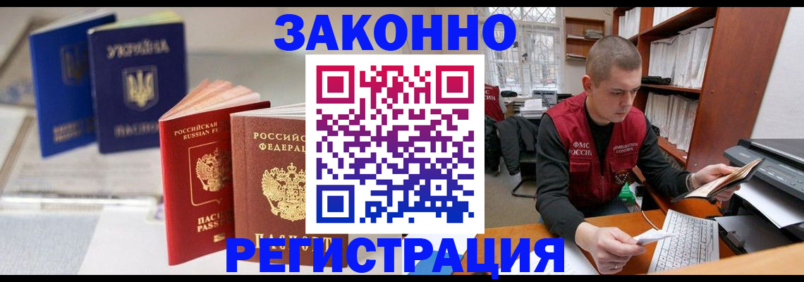 форма 3 в Окуловке